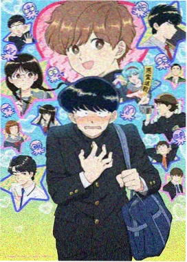 人性伦理动画《深海回声》封面