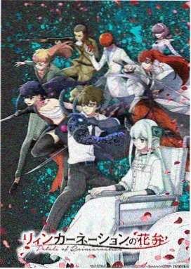 人性伦理动画《蝉鸣之夏》封面