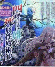 伦理综艺《关系实验室》封面