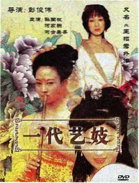 家庭伦理剧《春潮》封面