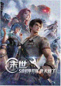 人性伦理动画《玻璃房子》封面