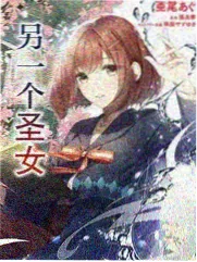 伦理综艺《她的选择》封面