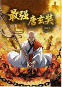 人性伦理动画《候鸟》封面